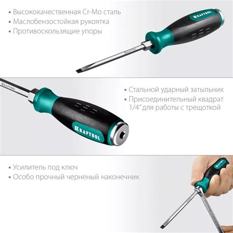 Отвертка ударная KRAFTOOL IMPACT SL5 х 100 мм, 250033-5 по цене 610 руб ...