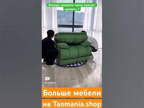 Мебель для дома. Выкуп и доставка. #китай #выкуп #доставкаизкитая # ...