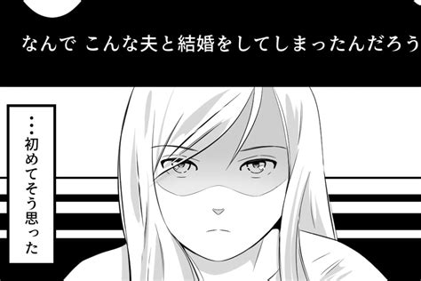 【社内不倫の果て＃11】つわりで苦しむ「妻」に放った「夫」の酷い言葉そして、またスマホが鳴った Smart Flashスマフラ 光文社週刊誌