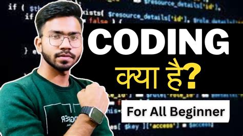 What Is Coding Learn Programming For Beginners Youtube