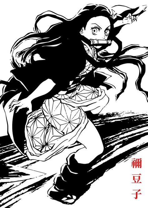 Demon Slayer Nezuko Poster Picture Metal Print Paint By Annie