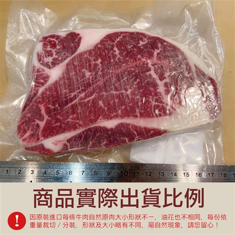 【約克街肉舖】澳洲金牌極黑和牛排 200g±10片 － 生活市集