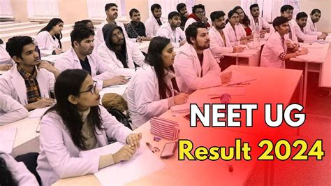 Neet Ug Result 2024 हाईकोर्ट पहुंचा नीट यूजी रिजल्ट का मामला 17 वर्षीय छात्रा ने दाखिल की