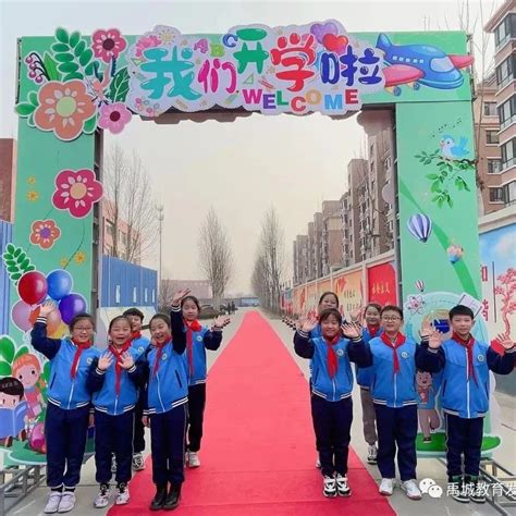 一起走进禹城校园，直击仪式感满满的开学现场！开学禹城市小学新浪新闻