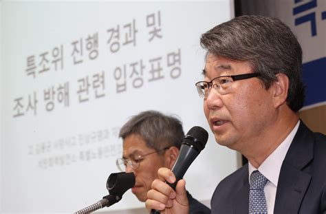 김용균 사망 진상규명 특조위 다음 주 조사 활동 재개 매일경제