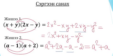 Мэдлээ | Цахим контент