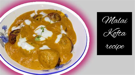 रेस्टौरंट जैसा मलाई कोफ़्ता बनाने का आसान तरीका Malai Kofta Recipe