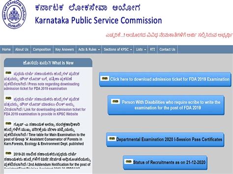 Kpsc Fda Hall Ticket Released Check Direct Link At Kpsc Kar Nic