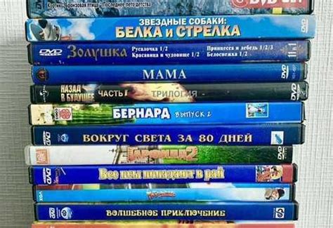 DVD диски купить | Аудио и видео техника | Festima.Ru – частные объявления