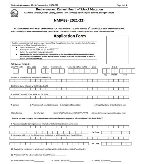 Nmms Jammu And Kashmir Application Form Eligibility Last Date