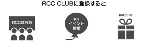 Rcc Club