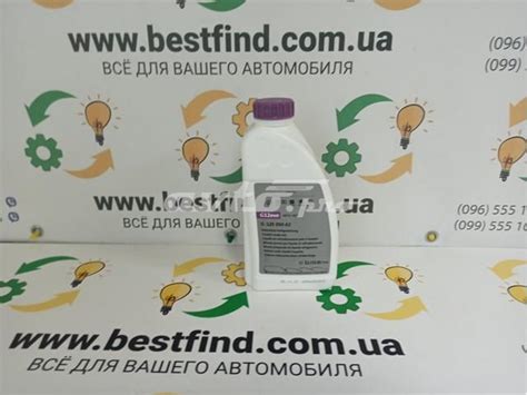 Антифриз VAG G12E050A2