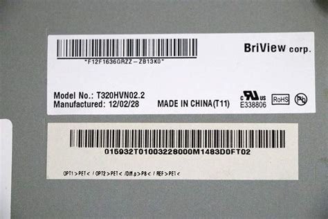 LE320BGA-B1 T320HVN02.2 купить матрица в наличии