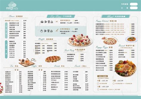 Poppy Waffle 比利時列日鬆餅大有店超值優惠方案 Gomaji 懂生活的好麻吉