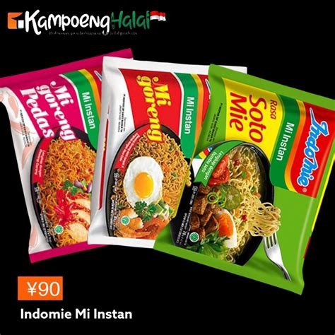 Kampoeng Halal Indomie Mi Instan ¥90 Indomie Mi