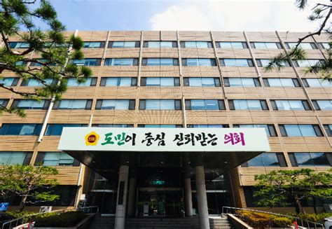 충북도의회 임기제 공무원→의정지원관 대외직명 부여 노컷뉴스