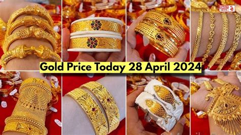 Gold Price Today भारत में आज फिर सोने के दाम में बढ़ोतरी जानिए क्या