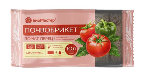 Торф фасованный БиоМастер г - купить по доступным ценам в интернет ...