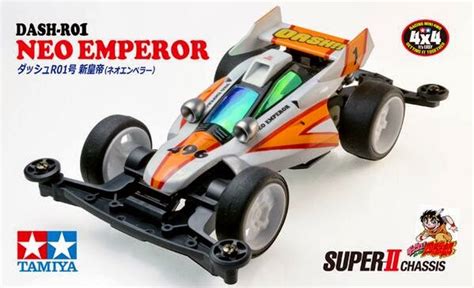 Dash Yonkuro Mini 4wd Tamiya April 2014