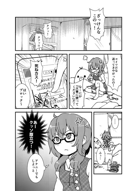 Shukketsu Dai Service Page 347 Nhentai Hentai Doujinshi And Manga
