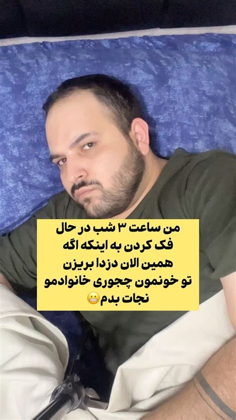 kamy yousefi instagram on Pinno دوستان من دیوونم یا شما هم اینجوری