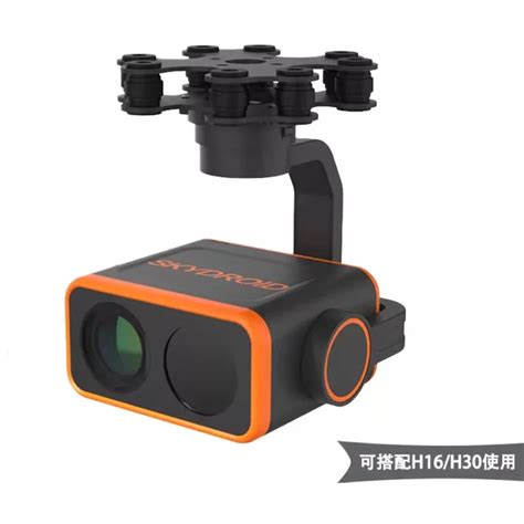 SKYDROID Camera C20 23x Three Axis Gimbal Sprayer Aircraft Image