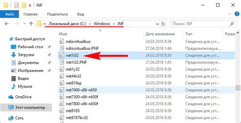 Windivert64 sys как удалить