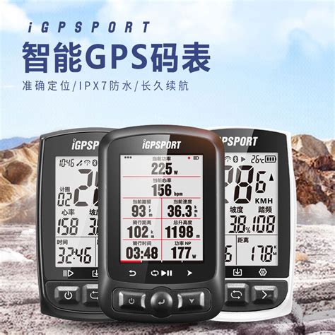 Igpsport Igs618 Bicycle Gps Cycling Code Meter Cadence Frequency Heart