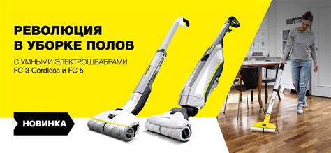 Фирменный магазин Керхер. Купить Karcher в фирменном магазине