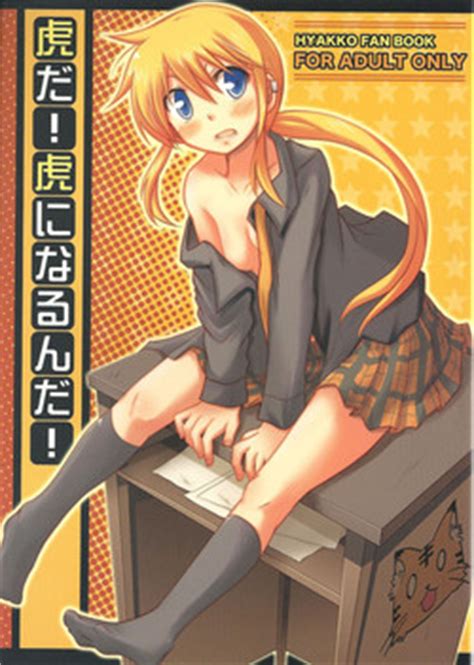 Artist Pikachi Nhentai Hentai Doujinshi And Manga