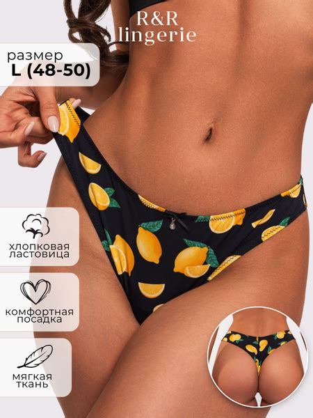 Трусы стринги R R lingerie 1 шт купить с доставкой по выгодным ценам