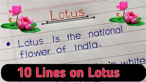 Lines On Lotus Flower Short Essay On Lotus Let S Write