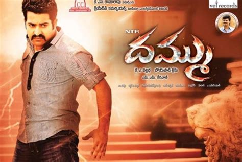 Dammu Cast Crew Movie Review Release Date Teaser Trailer Filmy