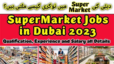 Supermarket Jobs In Dubai 2023 Jobs In Dubai SuperMarket Jobs In Uae