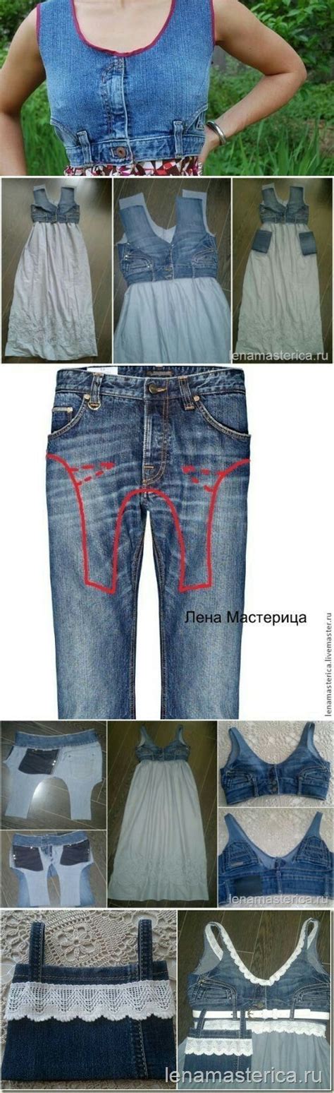 20 Best Old Jeans Diy To Recycle Old Jeans Upcycle Clothes Denim