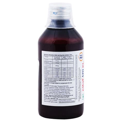 CITAL UTI XL SUGAR FREE Suspension 200ml Price Uses Side Effects