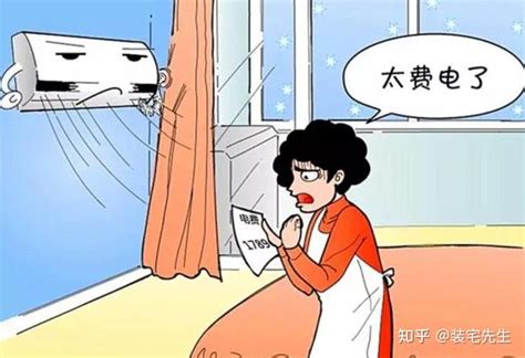 空调开28度，一晚上会耗多少电？终于有师傅说出实话，多亏提醒 知乎