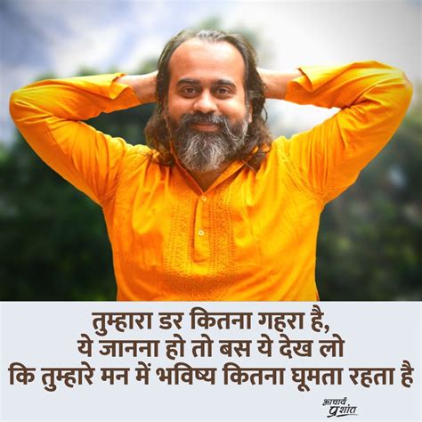 A Repository Of Wisdom Courses By Acharya Prashant Artofit