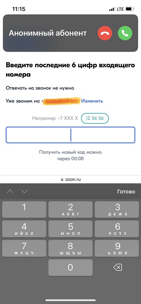 Верификация экстрасенсов в Ozon… | Пикабу