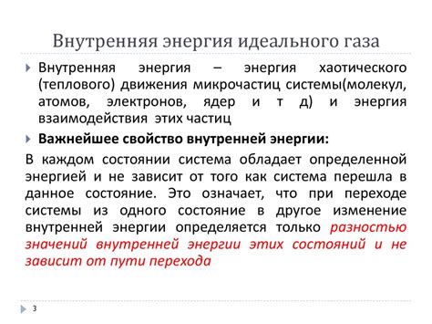 Понятие теплоемкости идеального газа. Тепловые машины. Цикл Карно и его ...