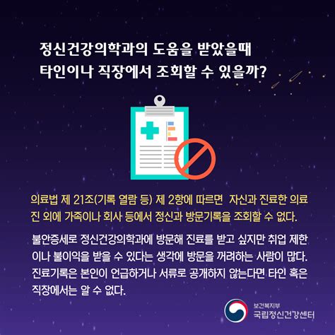 서울시중구정신건강복지센터