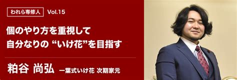 朝日新聞デジタル：専修大学ドットコム：われら専修人