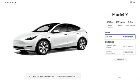 特斯拉 Tesla Model Y 後驅版本在台推出！台灣售價 179 99 萬元起 電腦王阿達