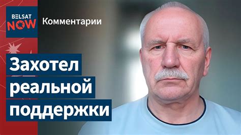 ☝🏻 Лукашенко сделал выводы из ошибок 2020 года. Комментирует Валерий ...