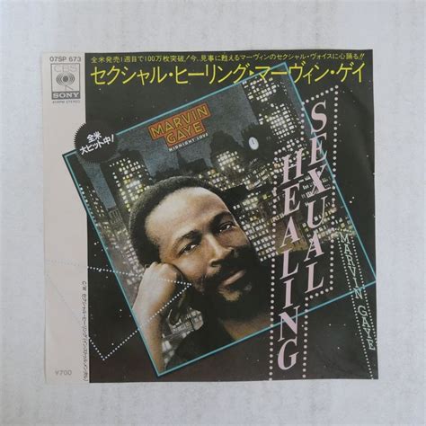 Yahoo オークション 46042623 【国内盤 7inch】marvin Gaye マーヴィ