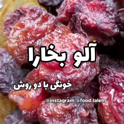 Ashpazi Ide Khalagiyat Instagram On Pinno سلااام دوستای خوشگل و پر انرژی خودم😘😍 می