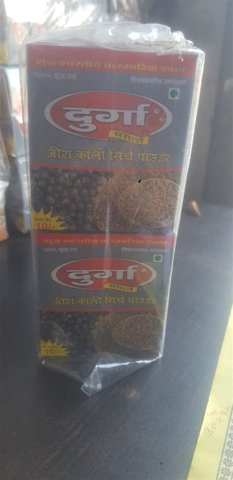 Durga Masala Jeera Golaki Powder Packaging Type Packet At Rs 8 Pack