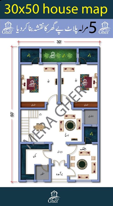 By Meragher House Map In Small House Design House Designs