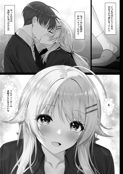 Meguru No Omoi Page 6 Nhentai Hentai Doujinshi And Manga