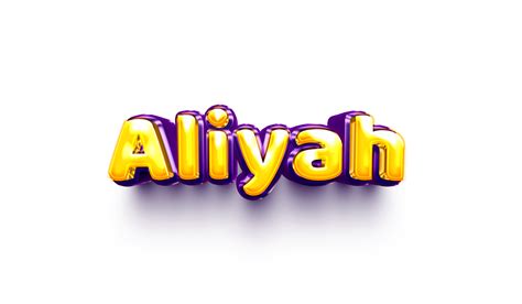 Names Of Girls English Helium Balloon Shiny Celebration Sticker D